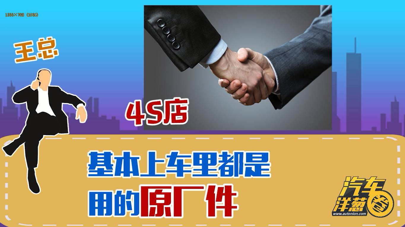 相亲买二手车,找对象买什么二手车