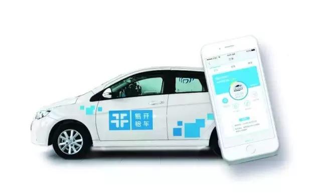 过劲！和公共自行车一样方便的“公共新能源汽车”在淮南也能租了