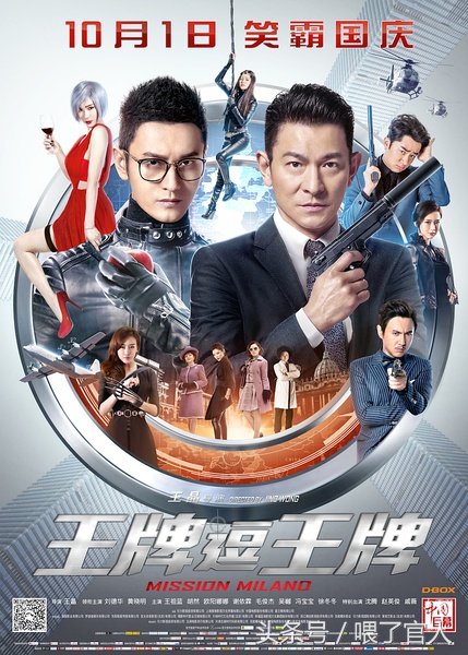 2016年烂片,2016年电影烂片