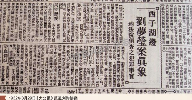 徐钦文两次入狱真相