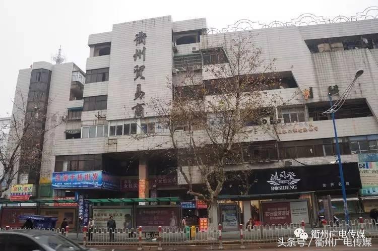 衢州市中心大街叫什么街,衢州新路线