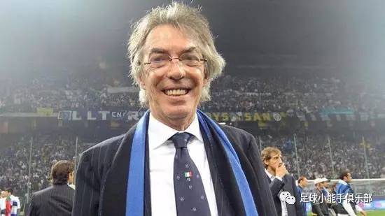 远离意假——意大利人的家族式足球经济学