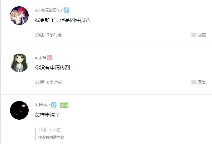 魅族固件损坏怎么修复,固件损坏