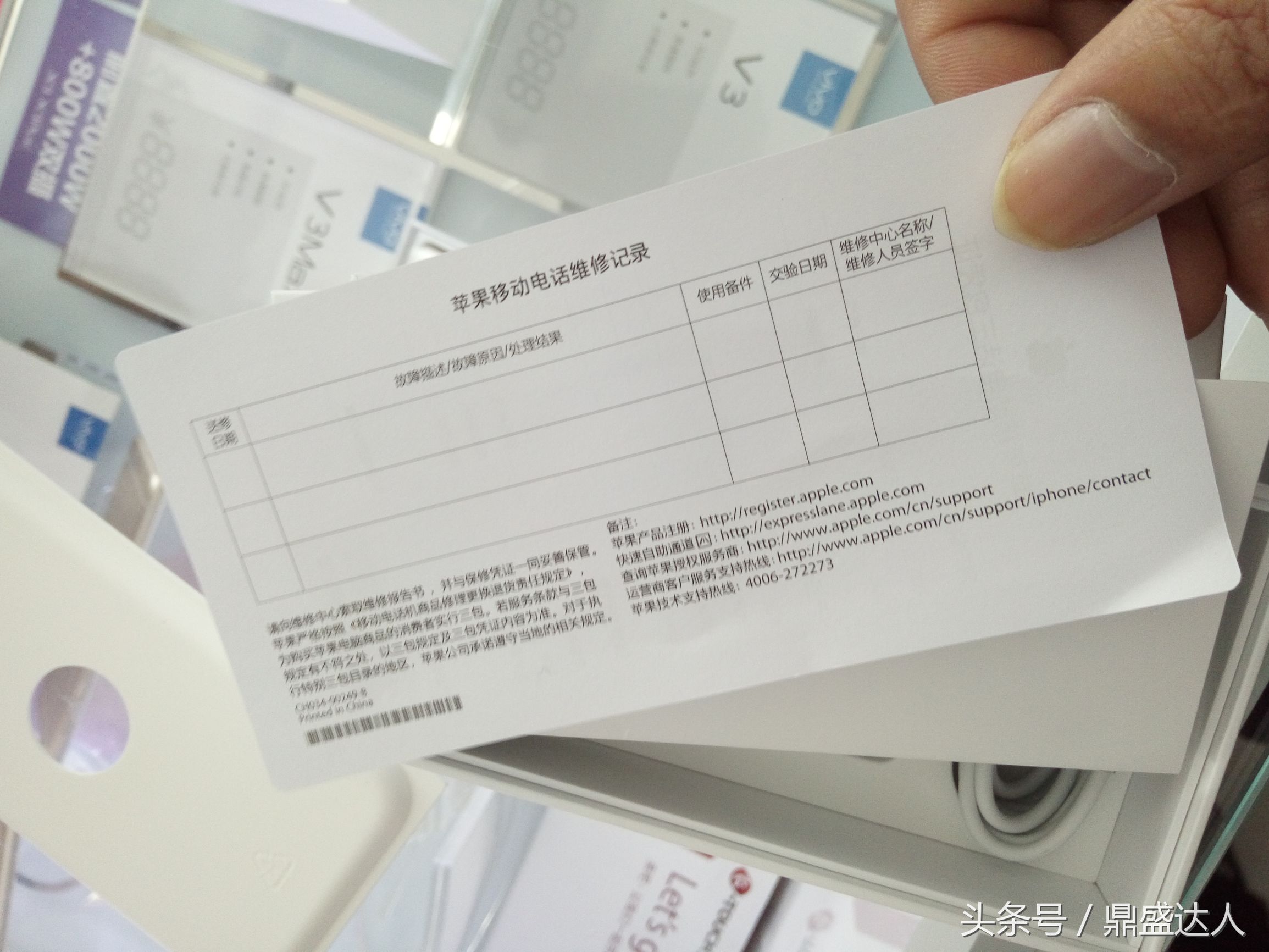 iphone6s拆箱,iphone6s拆sim卡槽