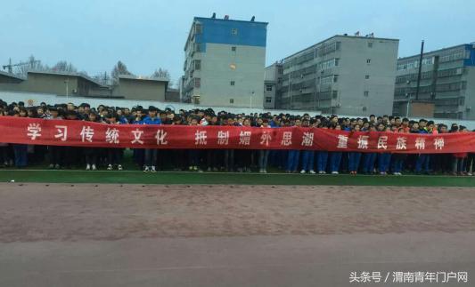 潼关县弘扬和传承民族文化,潼关中学开幕式