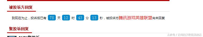 英雄联盟解封答题答案,英雄联盟心悦会员解封