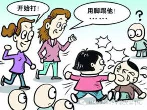 女童摩擦症该如何教育,孩子之间的小摩擦怎么处理
