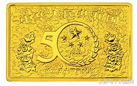 中华人民共和国成立五十周年银币,1999年成立50周年纪念金币