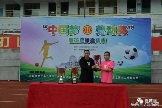 中国梦劳动美全国职工篮球大赛,中国梦劳动美线上运动会获奖