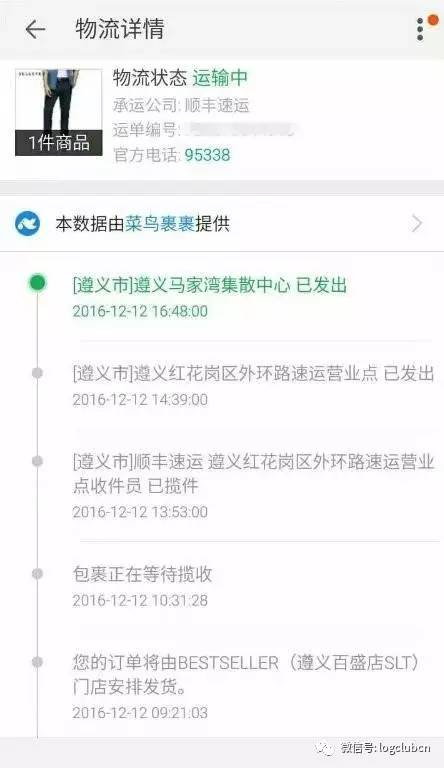 库存周转率大幅提高,库存周转加快