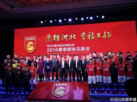 华夏幸福资金继续流入,华夏幸福足球俱乐部一年烧钱30亿