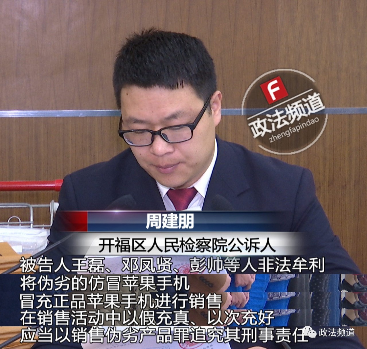 千元秒杀的香港苹果6，其实来自长沙公寓房，你上当了吗？