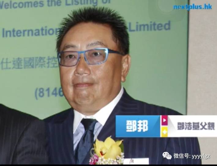 秘交三年富二代男友正式浮出水面，薛凯琪情归教育大鳄独子