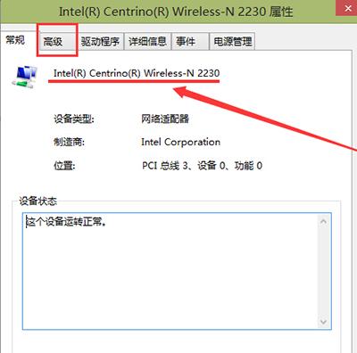 共享精灵怎样设置热点,无线共享精灵无法启动
