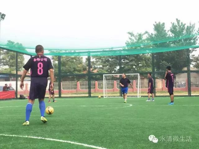 永清足球比赛,永清赛事