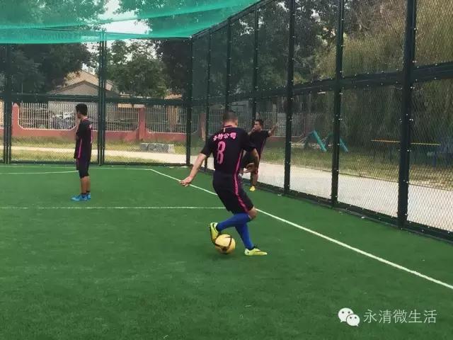 永清足球比赛,永清赛事