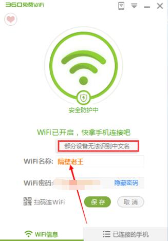 笔记本搜索不到wifi6路由器的信号,笔记本wifi找不到wifi网络怎么办