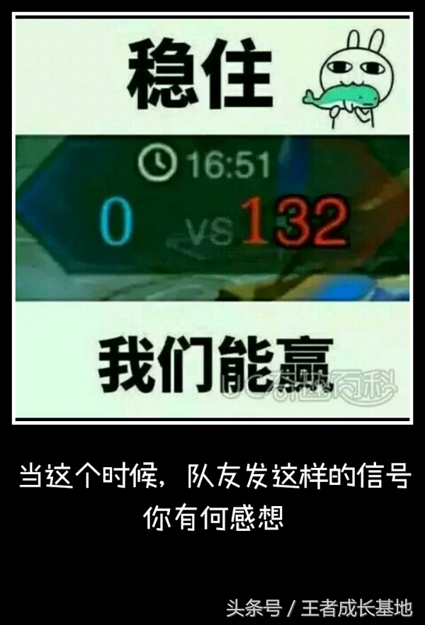 扫盲第2发，王者荣耀中英雄和装备的“别名”，新手小白必知