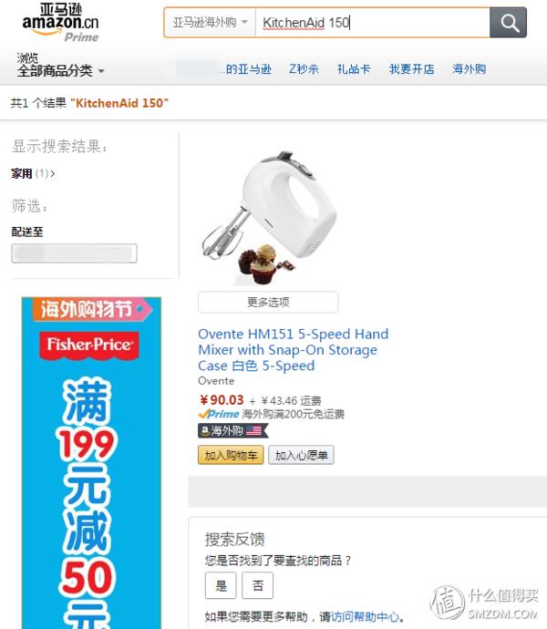 超级好的购物体验视频,亚马逊prime体验