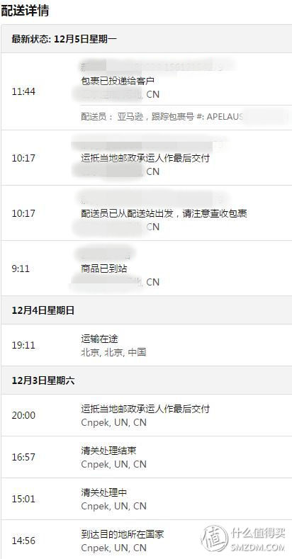 超级好的购物体验视频,亚马逊prime体验