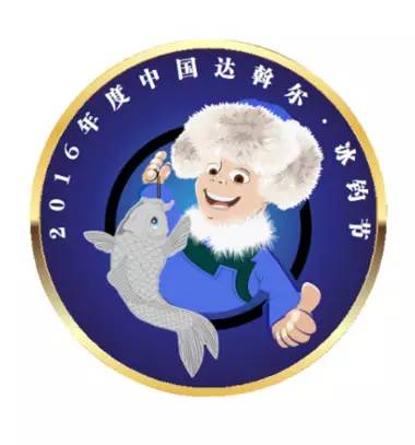 夏季那达慕大会呼伦贝尔,2022年呼伦贝尔冬季那达慕开幕