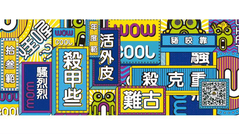 wow蛙喔濂溪万达店,wow蛙喔万和城店