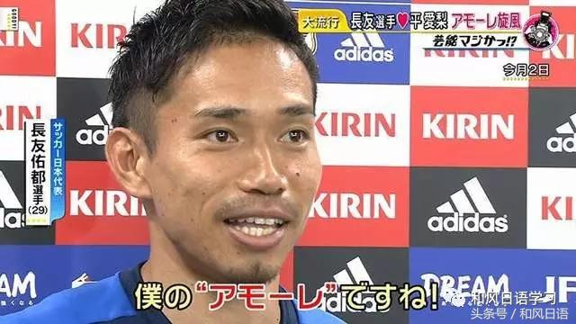 日本恋爱啥意思,日本表白用语