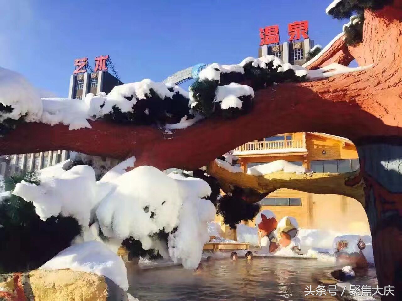 不想睡得千篇一律冬天这么冷，该去哪约“泡”？