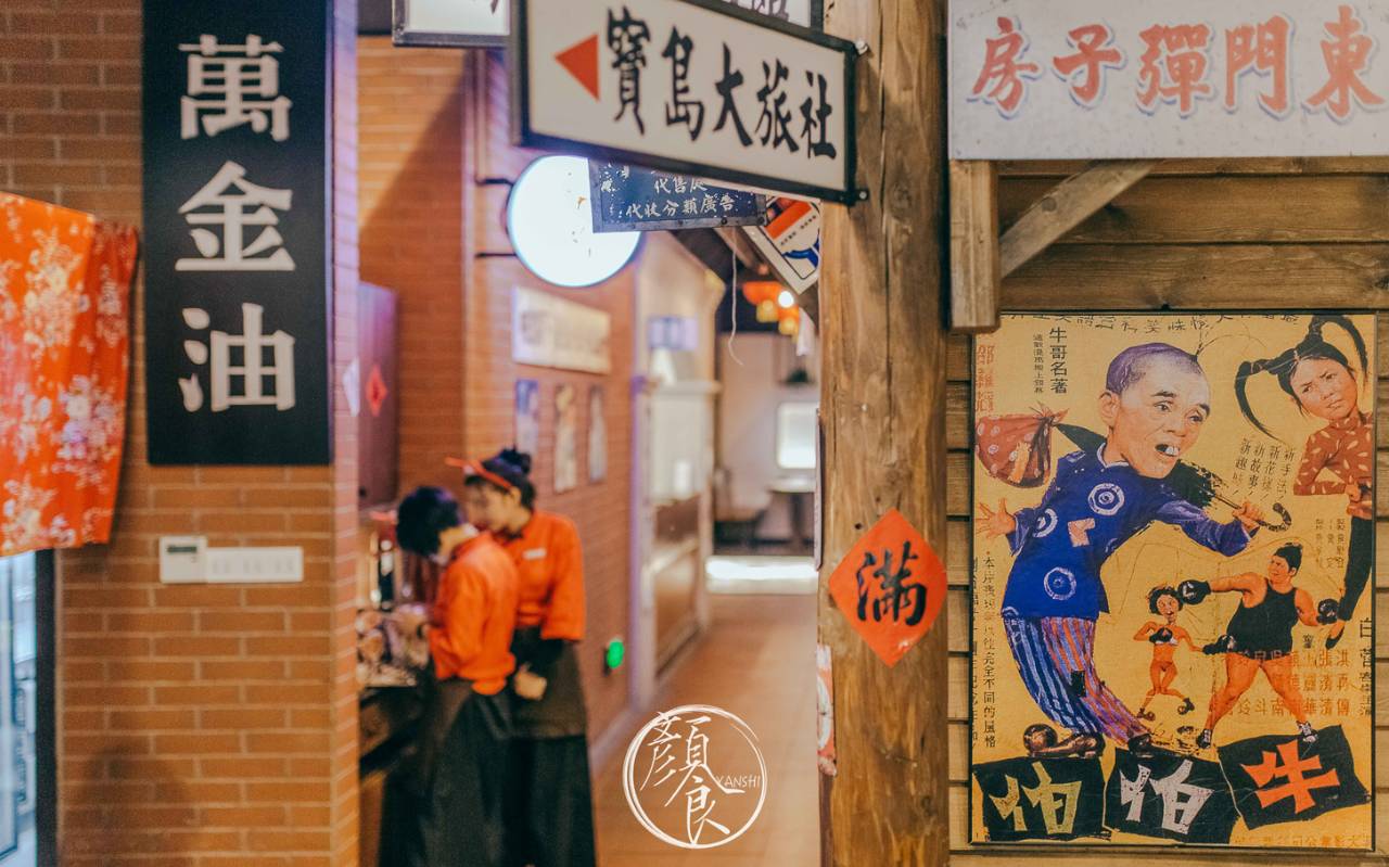 厦门｜春娇一刻值千金，隔了岁月再相逢干了这碗姜母鸭汤！