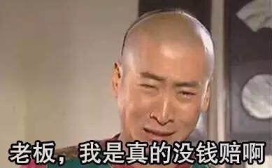 撞车了对方全责不赔钱怎么办,撞车对方全责不赔钱怎么办