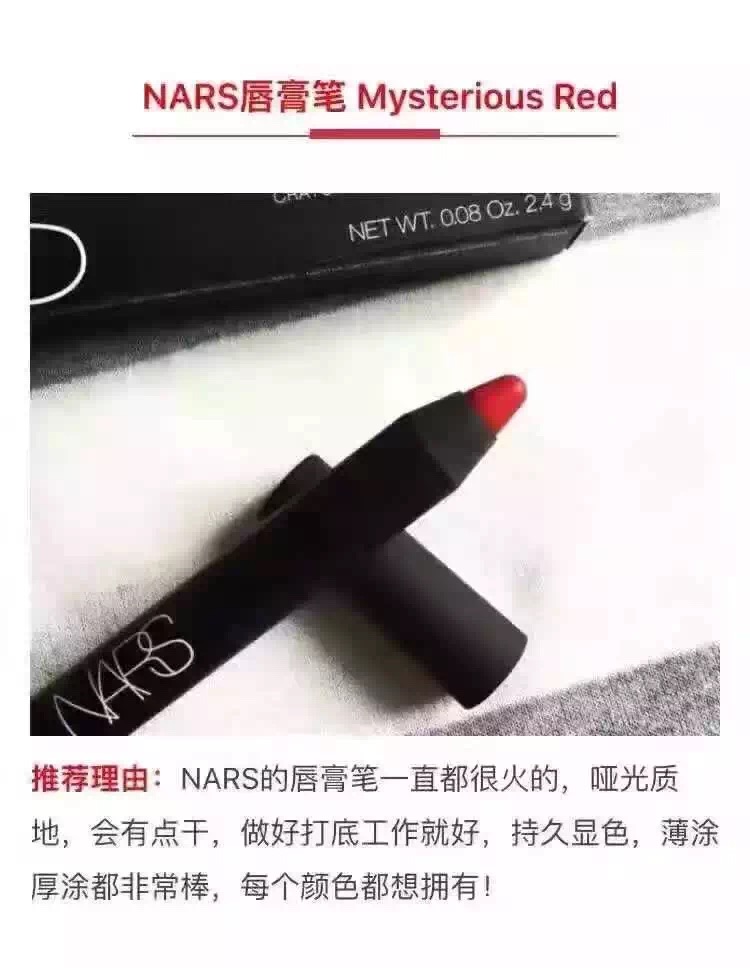 新款唇膏推荐排行榜前十名,推荐十款便宜好用唇膏色号