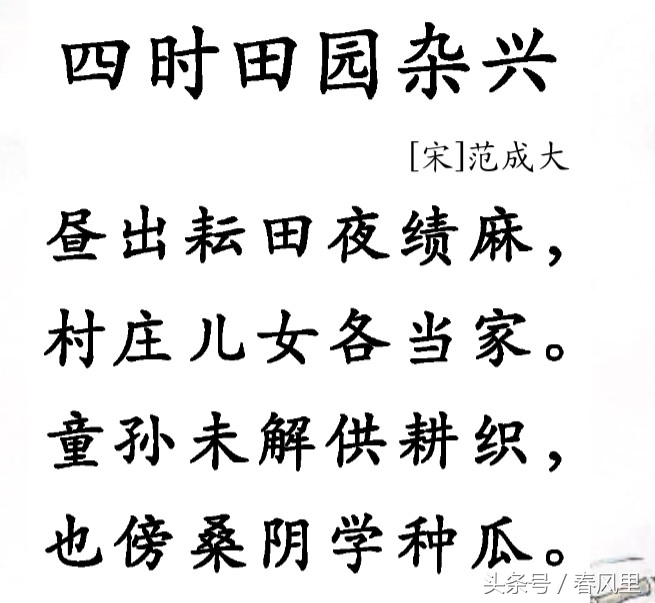 小学二年级下古诗必背,二年级必会古诗大全