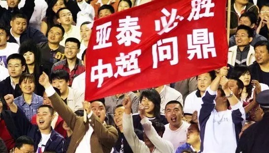 那些年的标语,那些年的经典足球广告