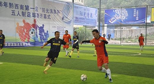 5个动作练足球,五人制足球怎么踢好