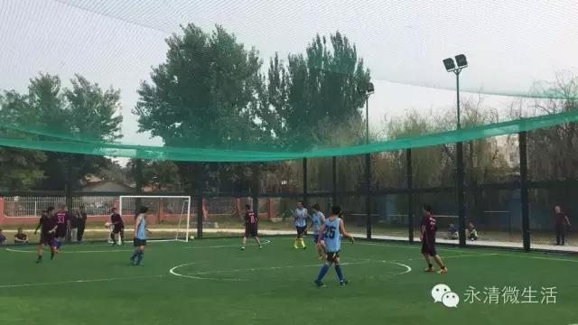 永清足球比赛,永清赛事