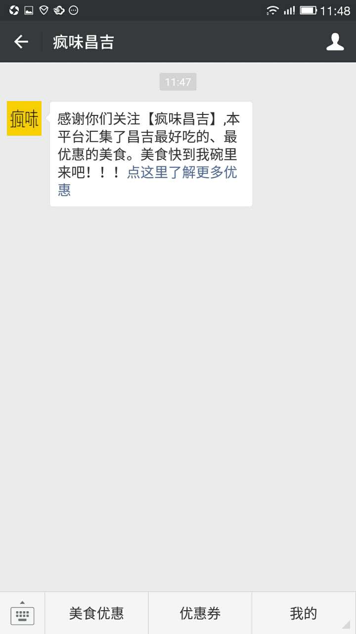 糖果v馆抖音团购,糖果v馆健康路店