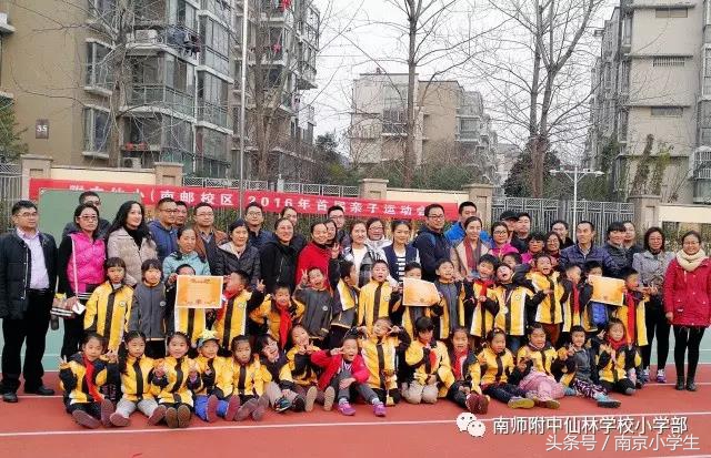 夹球接力跑亲子运动会,亲子运动会小中大