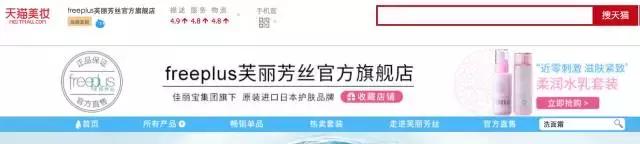 鉴别真假化妆品代购,扒皮化妆品假货