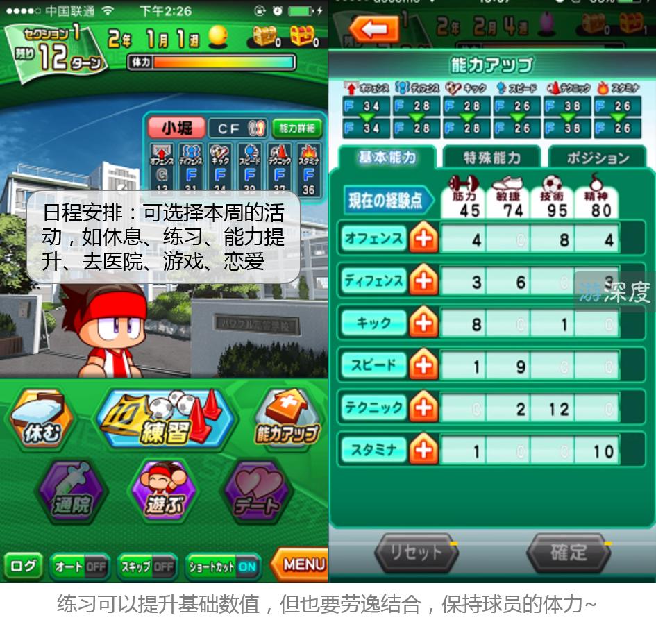 日本有一款准备上线的游戏叫什么,日本新出的游戏