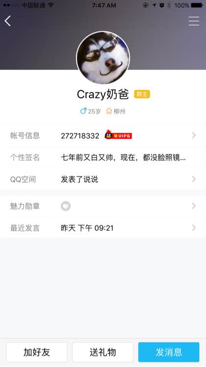 代练团又出风波，天涯明月刀八卦老司机带你围观副本黑金事件真相