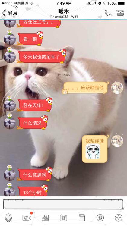 代练团又出风波，天涯明月刀八卦老司机带你围观副本黑金事件真相