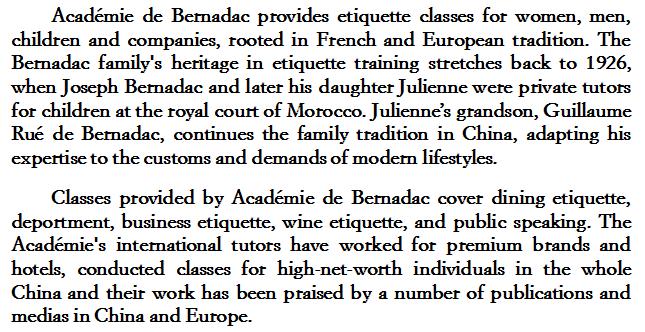 餐具种类与用餐礼仪,餐具礼仪是谁制定的