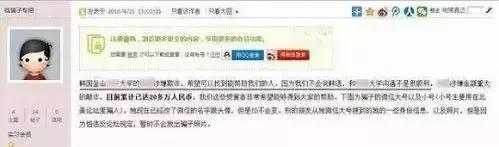 留学生十大骗局揭秘,留学生骗局大揭秘