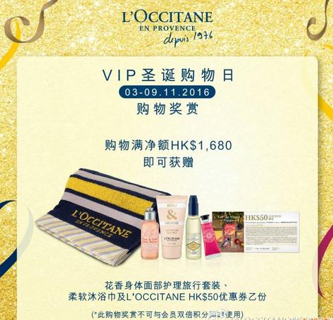 香港购物圣诞节打折力度全年最低,2016春节香港购物攻略