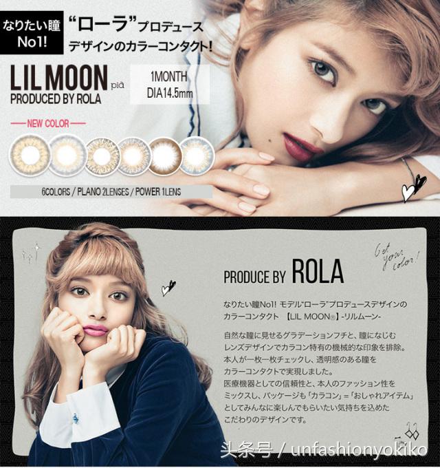 美瞳大品牌,美瞳新出了哪些美到哭泣的款式