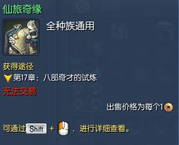 剑灵衣服叫什么,剑灵最好看的服装2022