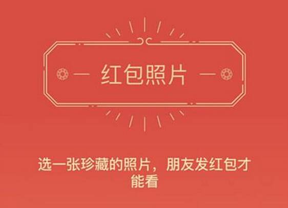 qq空间抢红包,qq空间还能发红包吗