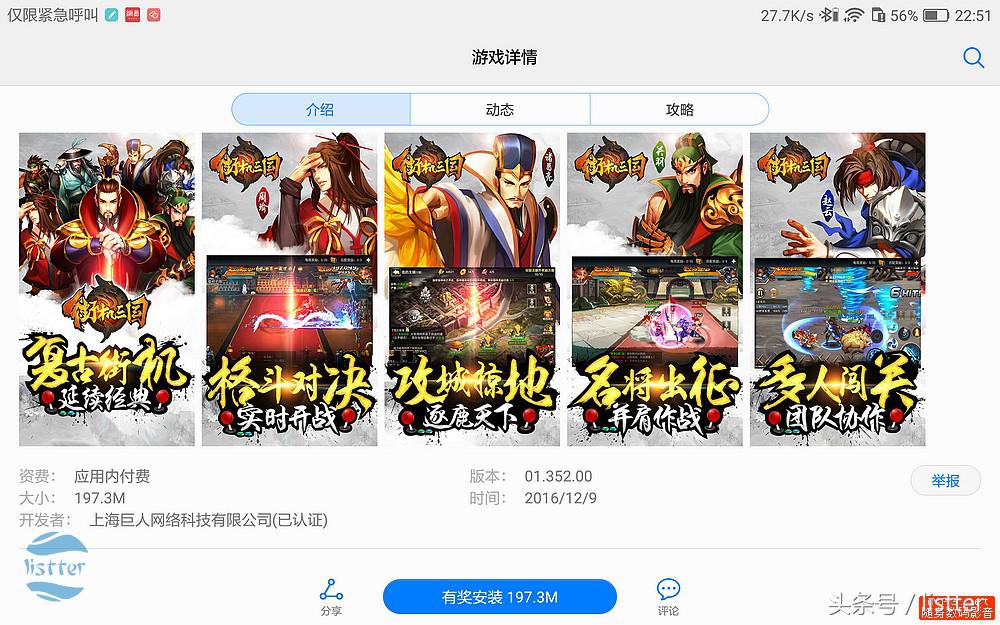 一个人怎么过元旦节,一个人怎么在家过春节