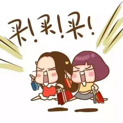 年末优惠｜2016年12月日上免税店最新价格