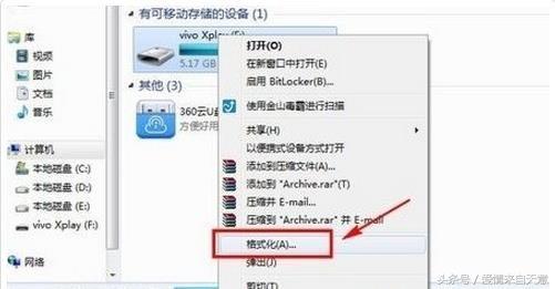 win10电脑不识别u盘的处理方法,u盘3.0速度在电脑上怎么检测